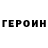 Метадон белоснежный SxRiSe MrChenk