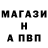Альфа ПВП крисы CK Never Late