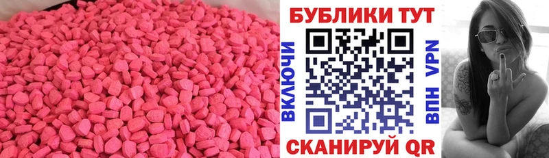 MEGA рабочий сайт  Белозерск  Ecstasy Дубай 