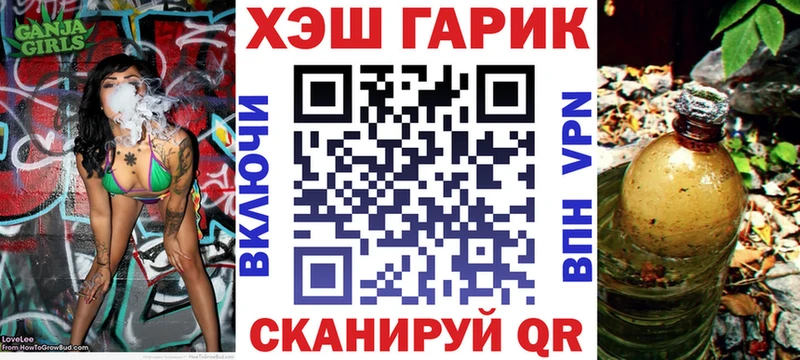 купить наркотик Белозерск мега ГАШИШ Ice-O-Lator