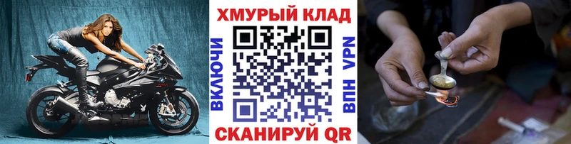 дарнет шоп  Белозерск  ГЕРОИН Heroin 