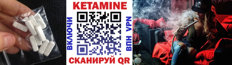 купить   Белозерск  КЕТАМИН ketamine 
