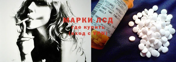 спиды Белокуриха
