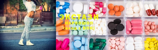 MDMA Premium VHQ Беломорск