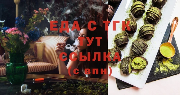 мяу мяу кристалл Уссурийск