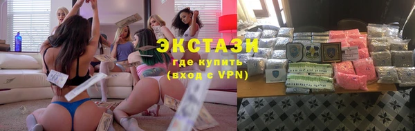 MDMA Premium VHQ Беломорск