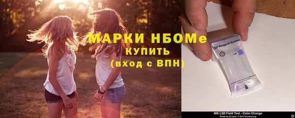 спиды Белокуриха