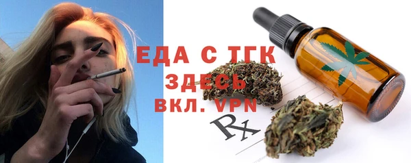 винт Богородск