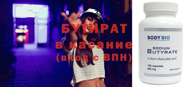 бутик Богданович