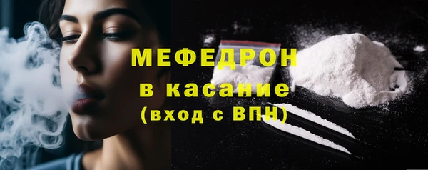 MDMA Premium VHQ Беломорск