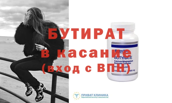 бутик Богданович