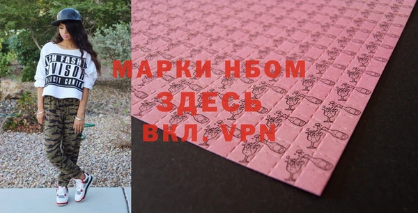 MDMA Premium VHQ Беломорск
