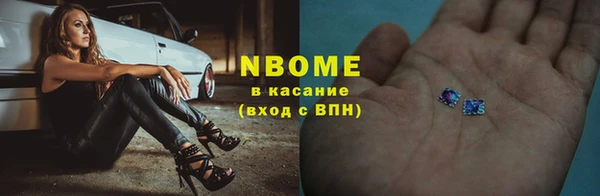 MDMA Premium VHQ Беломорск
