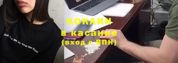 спиды Белокуриха