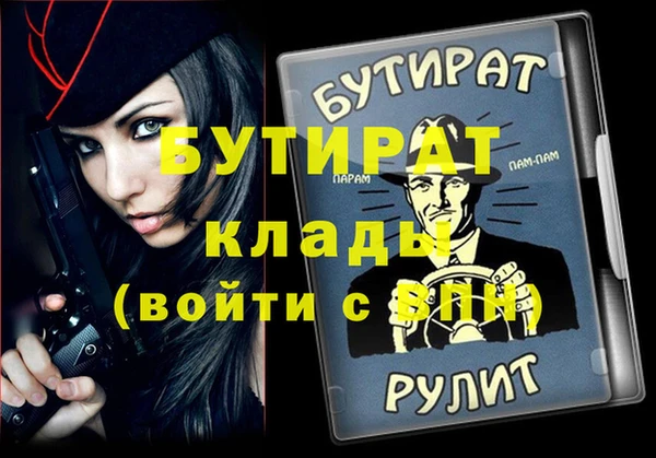 MDMA Premium VHQ Беломорск