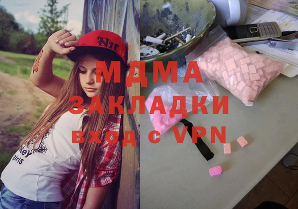 MDMA Premium VHQ Беломорск