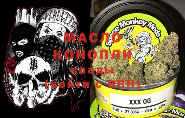MDMA Premium VHQ Беломорск