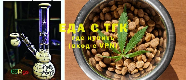 спиды Белокуриха