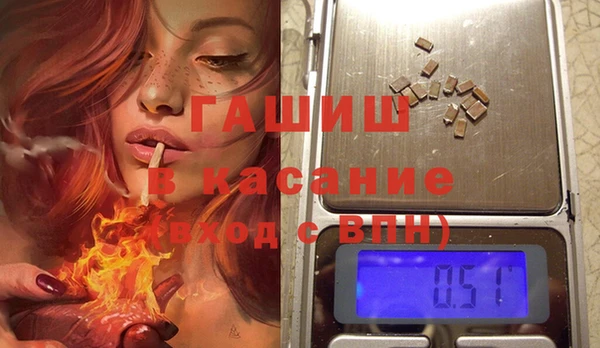 MDMA Premium VHQ Беломорск