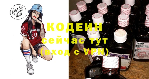 трава Новочеркасск