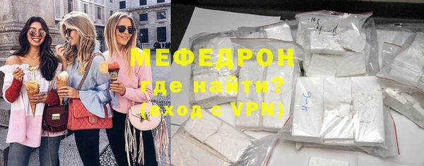 спиды Белокуриха