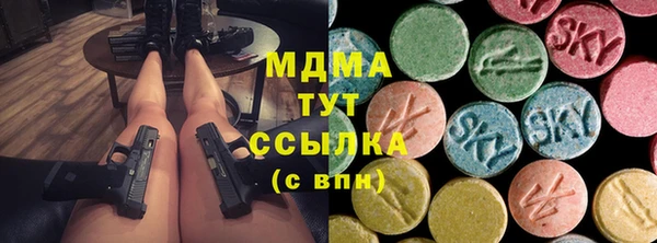 спиды Белокуриха