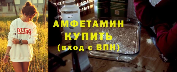 MDMA Premium VHQ Беломорск
