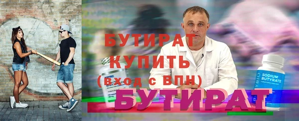 винт Богородск