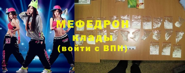 MDMA Premium VHQ Беломорск
