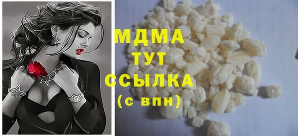 бутик Богданович