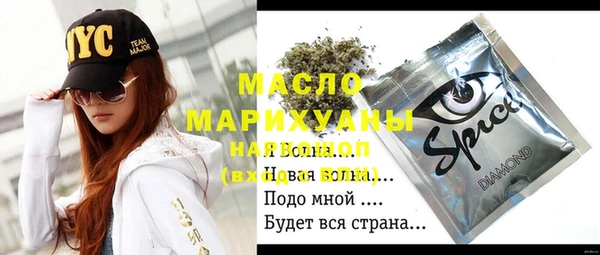 винт Богородицк
