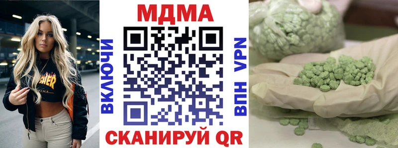 MDMA VHQ  Белозерск 