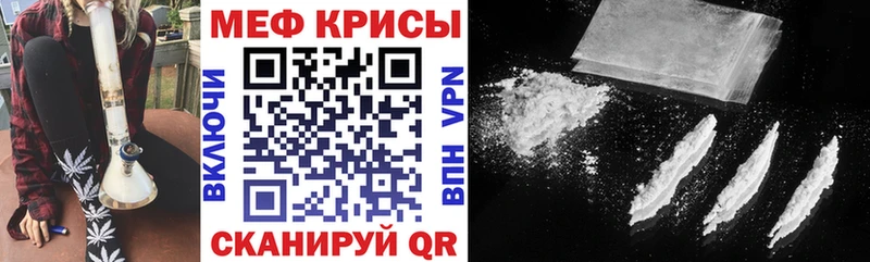 Мефедрон VHQ Белозерск