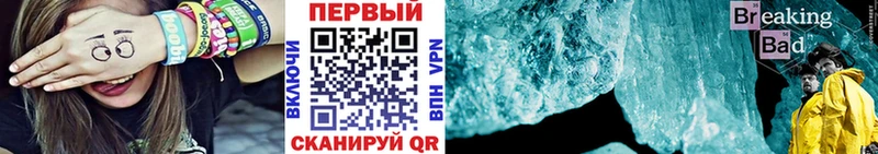 Первитин винт  МЕГА tor  Белозерск 