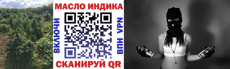 ТГК вейп  площадка формула  Белозерск 