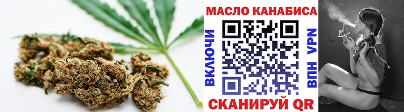 ТГК вейп с тгк Белозерск