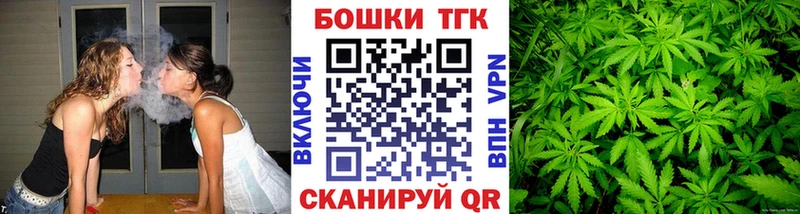 Бошки марихуана план  хочу   Белозерск 